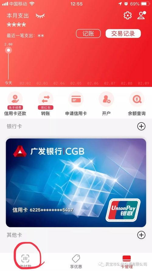 河南农信最新爆料,揭秘农信系统改革新动向