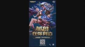 英雄手游最新爆料视频,神秘英雄登场，战力升级引期待