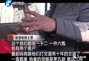价值一万的爆料视频,内幕惊人，真相令人震惊