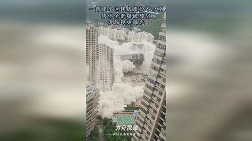 房子爆料视频真实